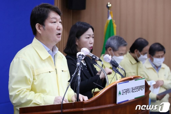 권영진 대구시장이 15일 오전 대구시청 상황실에서 신종 코로나바이러스 감염증(코로나19) 대응 정례 브리핑에 앞서 코로나19 종식과 긴급 경제지원을 위한 대시민 담화문을 발표하고 있다. /사진=뉴스1