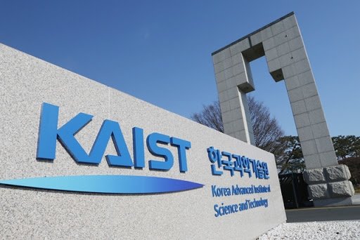 KAIST/자료사진