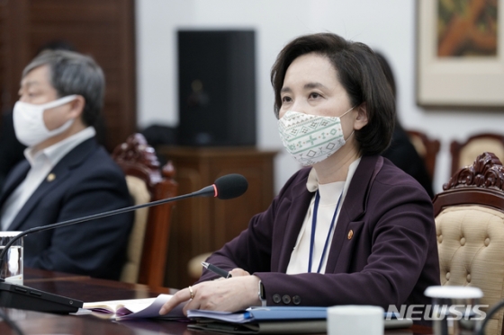 [서울=뉴시스]유은혜 사회부총리 겸 교육부장관이 23일 오후 청와대 여민관 소회의실에서 문재인 대통령에 특별보고를 하고 있다.(사진=청와대 제공) 2020.03.23.   photo@newsis.com