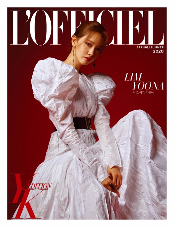 가수 겸 배우 윤아/사진제공=로피시엘