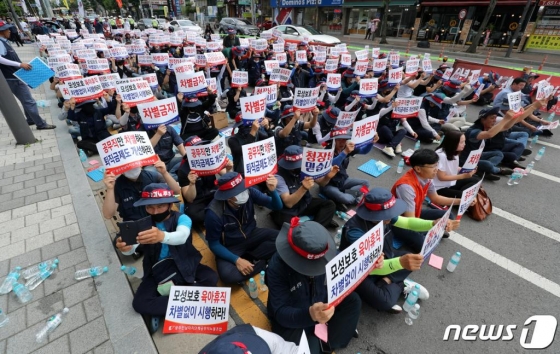 (광주=뉴스1) 황희규 기자 = 광주 5개 구청 공무직(무기계약직) 노동자들이 24일 오후 광주 남구청 앞에서 파업 출정식을 갖고 구호를 외치고 있다. 2019.6.24/뉴스1