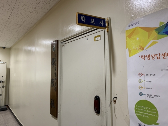 텔레그램 '박사'로 알려진 조주빈이 다녔던 인천 소재 한 전문대학의 학보사가 굳게 닫혀있다. 사태를 인식한 듯 인기척이 느껴지지 않았다./사진= 임찬영 기자