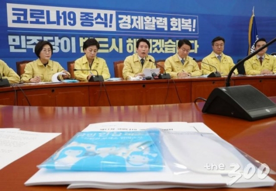 더불어민주당 이인영 원내대표가 24일 오전 서울 여의도 국회에서 열린 코로나19 국난극복위원회 실행위원회 회의에서 발언하고 있다.