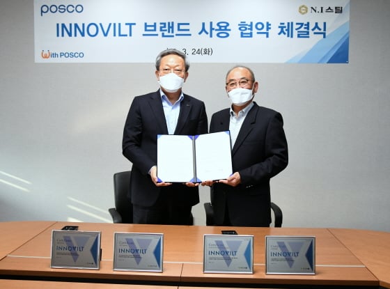 포스코와 NI스틸은 24일 NI스틸 서울사무소에서 첫번째 이노빌트(INNOVILT) 브랜드 사용 협약을 체결했다. (왼쪽)정탁 포스코 마케팅본부장과 배종민 NI스틸 대표이사가 기념촬영을 하고 있다./사진제공=포스코<br>
