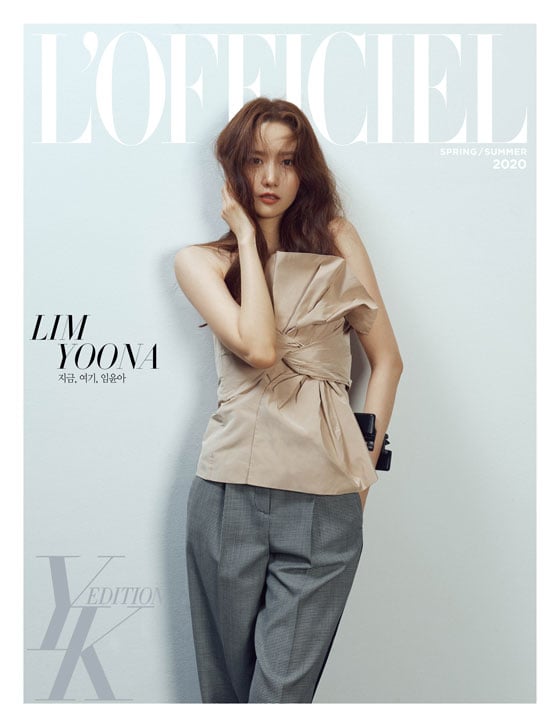 가수 겸 배우 윤아/사진제공=로피시엘