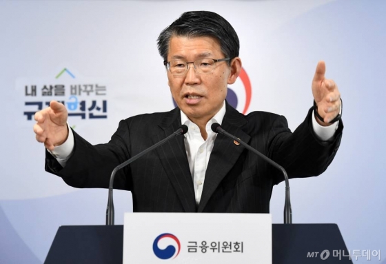 은성수 금융위원장이 24일 오후 서울 종로구 정부서울청사에서 ‘코로나19 관련 금융시장 안정화 방안’을 발표하고 있다. / 사진=김창현 기자 chmt@
