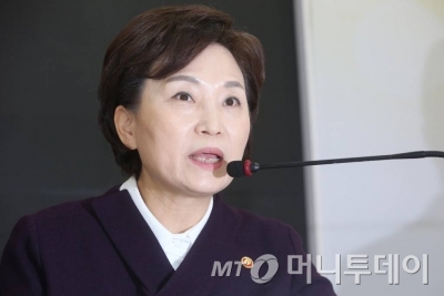김현미 국토교통부 장관/사진= 강민석 기자