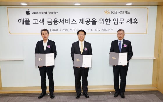 26일 서울 종로구 KB국민카드 본사에서 열린 '애플 제품 리스 금융 서비스를 위한 업무 협약식' 후 이동철 KB국민카드 사장(가운데)이 협약식에 참가한 애플 리셀러 대표들과 기념 촬영을 하고 있다. 황규명 갈라인터내셔널 대표이사, 이동철 KB국민카드 사장, 홍철환 대화컴퓨터 대표이사/사진제공=KB국민카드