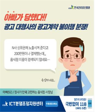 사진=과기정통부
