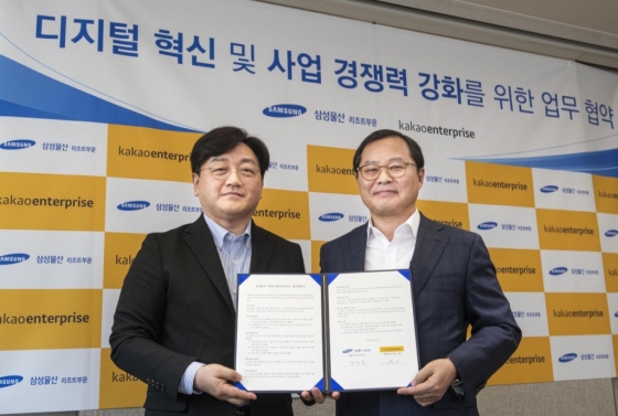 경기도 용인시 삼성물산 리조트부문 본사에서 정금용 대표(오른쪽)와 백상엽 카카오엔터프라이즈 대표가 디지털 혁신 및 사업경쟁력 강화를 위한 업무 협약을 맺고 기념촬영을 하고 있다. /사진=에버랜드