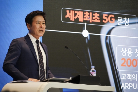 박정호 사장이 SK텔레콤 본사 사옥 4층 수펙스홀에서 주주들에게 경영성과, 사업비전을 설명하고 있는 모습./사진=SK텔레콤