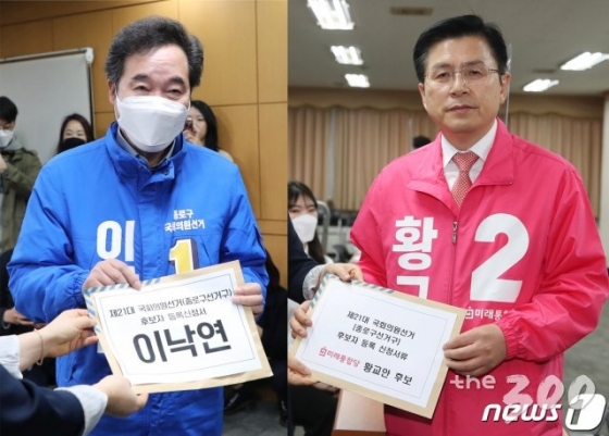 (서울=뉴스1) 이광호 기자 = 제21대 총선에서 서울 종로구에 출마하는 더불어민주당 이낙연 후보(왼쪽)와 황교안 미래통합당 후보가 26일 오전 서울 종로구선거관리위원회에서 후보 등록을 하고 있다. 2020.3.26/뉴스1
