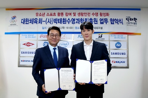 김교흥(왼쪽) 대한체육회 부회장-박태환 원장. /사진=대한체육회