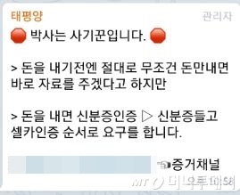 /사진=머니투데이DB