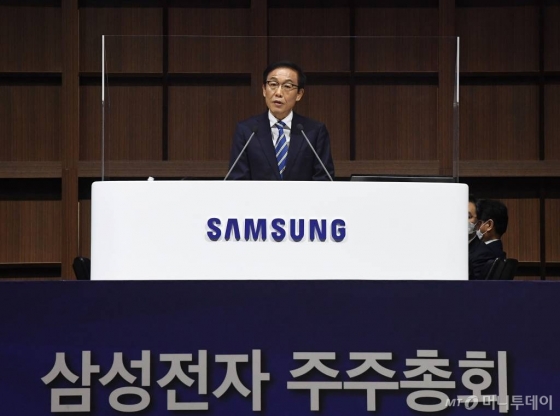김기남 삼성전자 대표이사 부회장이 18일 경기도 수원시 수원컨벤션센터에서 열린 삼성전자 제51기 주주총회에서 모두발언을 하고 있다. 2020.3.18 / 사진=김휘선 기자 hwijpg@