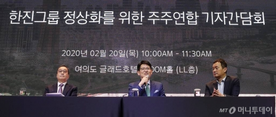 KCGI 강성부 대표(가운데)가 20일 오전 서울 영등포구 여의도동 글래드 호텔에서 열린 '한진그룹 정상화를 위한 주주연합 기자간담회'에서 취재진 질의에 답하고 있다. / 사진=김창현 기자 chmt@