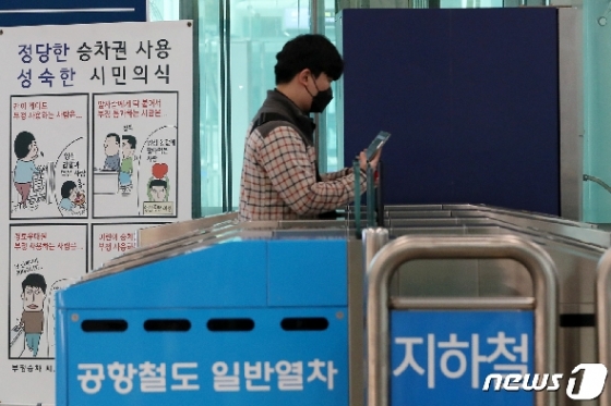 [사진] '공항 직통열차 3개월간 멈춘다' 일반열차는 정상 운행