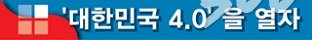 "빽만 있으면 총선 공천" 대한민국 선거법 요지경