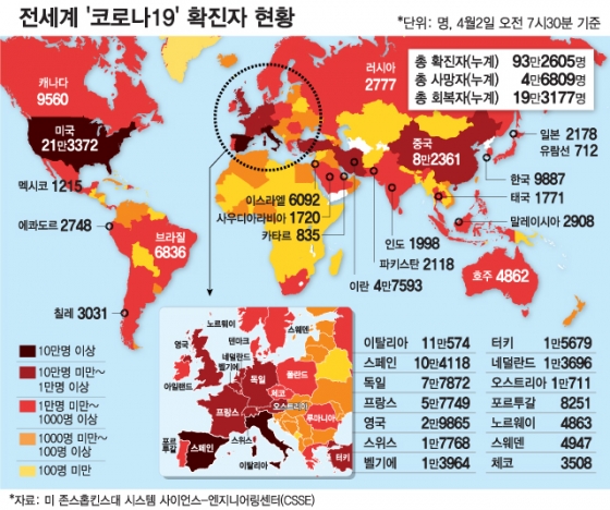 전세계 '코로나19' 현황…"곧 100만명 돌파"