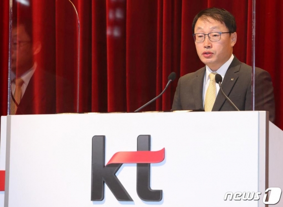 (서울=뉴스1) = 구현모 KT 신임 대표이사가 30일 오전 서울 서초구 태봉로 KT연구개발센터에서 열린 제38기 정기 주주총회에서 취임 소감을 발표하고 있다. 구 대표는 그간 쌓아온 KT의 역량을 통해 개인의 삶의 변화를 선도하고 KT 기업가치 제고에 최선을 다하겠다고 말했다. (KT 제공) 2020.3.30/뉴스1