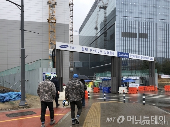 삼성전자 평택 반도체사업장 제2라인 건설현장에서 지난달 28일 공사 인부들이 삼삼오오 오가고 있다. /사진=이정혁 기자
