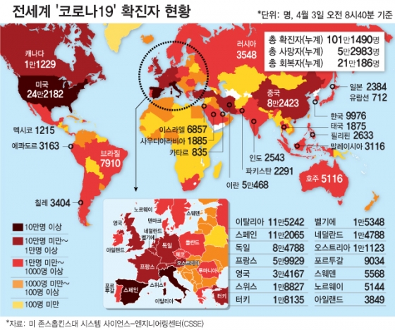 전세계 코로나 현황…100만명 넘은 확진자 금세 '101만명'