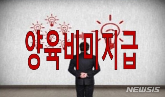 배드파더스 홈페이지. / 사진 = 뉴시스