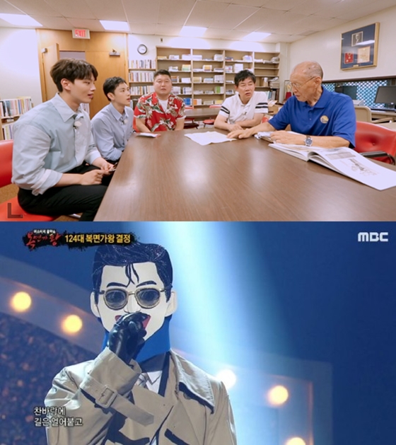 '코로나 19' 여파로 '한기줍쇼' '복면가왕' 등이 정상 방송되지 못하고 있다.