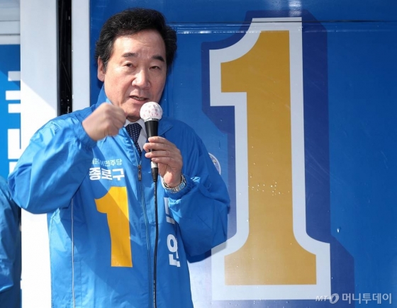 제21대 총선에서 서울 종로구에 출마한 더불어민주당 이낙연 후보가 2일 오후 서울 경복궁역 인근에서 유세 활동을 하고 있다. / 사진=홍봉진 기자 honggga@