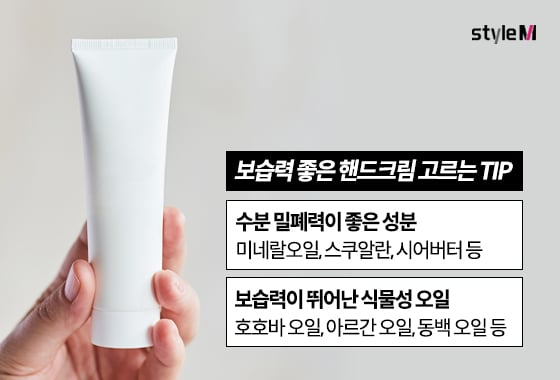 보습력 좋은 핸드크림 고르는 법/사진=게티이미지뱅크, 편집=이은 기자