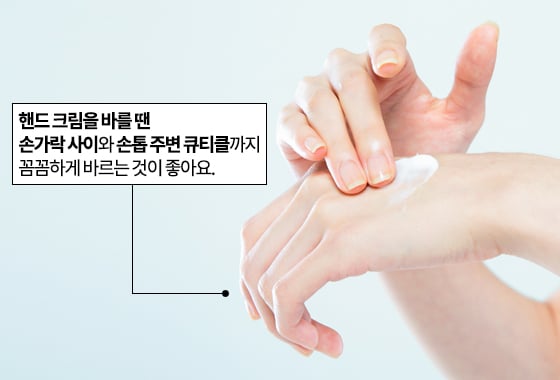 핸드크림 제대로 바르는 법/사진=게티이미지뱅크, 편집=이은 기자