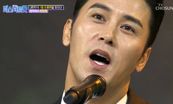 가수 장민호 / 사진=tv 조선 '내일은 미스터트롯' 캡쳐