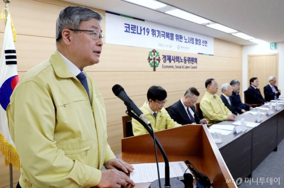 이재갑 고용노동부 장관이 6일 오전 서울 광화문 경제사회노동위원회 대회의실에서 열린 신종 코로나바이러스 감염증(코로나19) 위기극복을 위한 노사정 합의 선언 행사에서 인사말을 하고 있다. / 사진=이동훈 기자 photoguy@