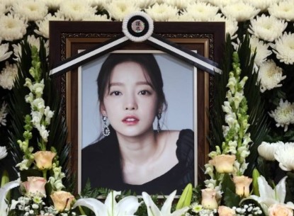 지난 11월 고(故) 구하라의 빈소가 마련된 서울 강남 성모병원 장례식장 영정. /사진=사진공동취재단