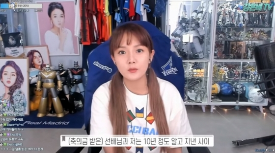 /사진=유튜브 채널 강은비 캡처