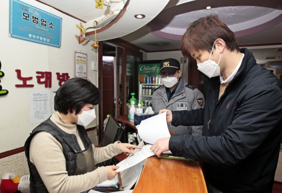 지난 10일 동작구 관계자가 한 민간다중이용시설을 방문해 감염 예방지침 준수여부를 점검하고 있다/사진=동작구청