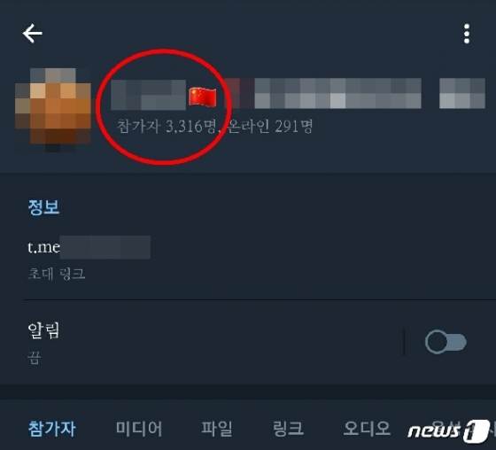 [단독] 중국까지 번진 '박사 공유방'…2차 피해 확산 우려 - 머니투데이