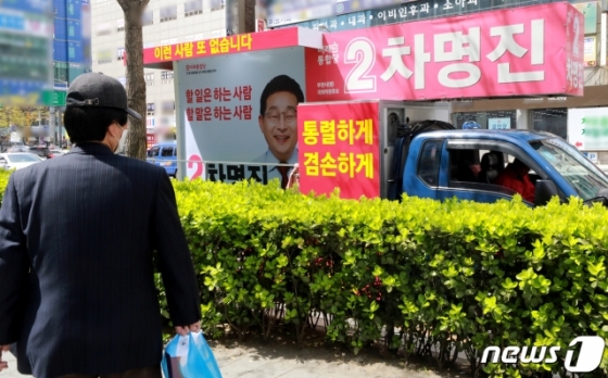 13일 막말 논란으로 차명진 미래통합당 후보가 당에서 제명된 가운데   한 시민이 경기도 부천시 괴안동 후보 선거사무소에 주차된 선거 유세차량을 바라보고 있다/사진=뉴스1