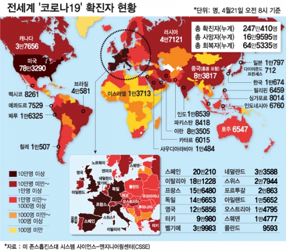 전세계 코로나19 현황…싱가포르 하루 1426명 증가