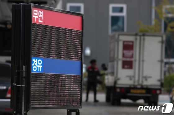 (화성=뉴스1) 이재명 기자 = 국제유가가 12주째 하락한 21일 오후 경기도 화성시의 한 주유소 전광판에 휘발유 가격이 1175원, 경유 가격이 995원으로 표시돼 있다. 2020.4.21/뉴스1