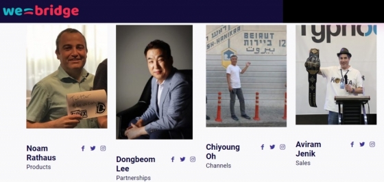 /사진제공=위브릿지월드
