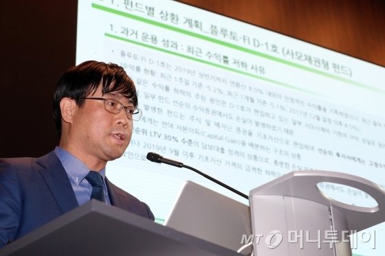 이종필 전 라임자산운용 부사장이 사모펀드 환매 중단 사태와 관련해 브리핑 하는 모습 / 사진=이기범 기자 leekb@