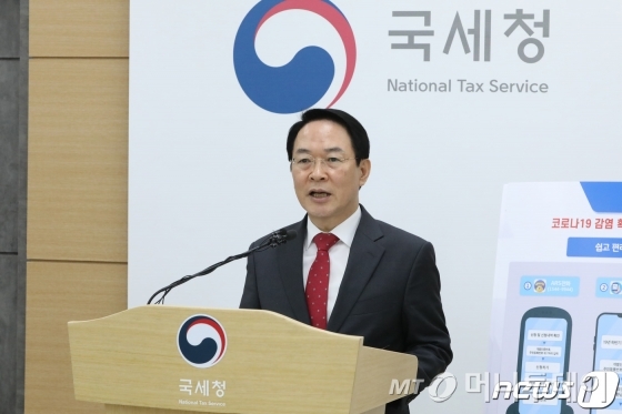 2020.3.2/뉴스1  