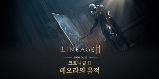 월드 서버 던전 ‘베오라의 유적’