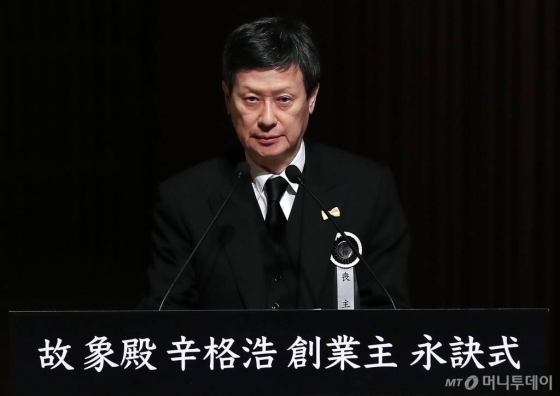 신동주 SDJ코퍼레이션 회장이 지난 1월 22일 오전 서울 송파구 롯데월드몰 콘서트홀에서 엄수된 故 신격호 롯데그룹 명예회장 영결식에서 인사말을 하고 있다. / 사진=김창현 기자 chmt@