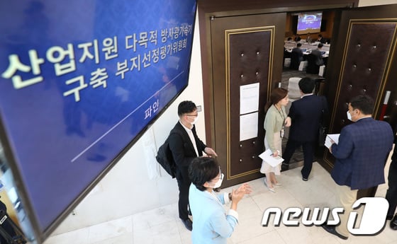 (대전=뉴스1) 김기태 기자 = 6일 오후 대전 유성구 인터시티호텔에서 열린 산업지원 다목적 방사가속기 구축 부지선정평가위원회에서 전남도 및 나주시 관계자가 유치 타당성 관련 프레젠테이션을 하기 위해 입장하고 있다. 2020.5.6/뉴스1 presskt@news1
