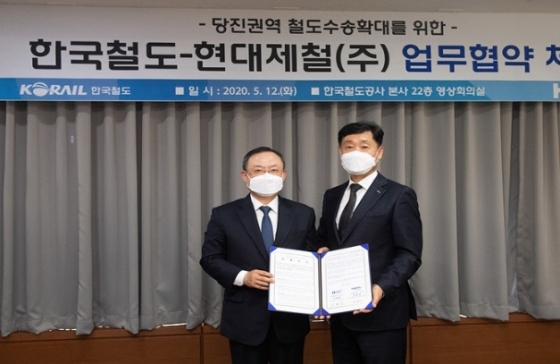 정왕국 한국철도 부사장(오른쪽)과 서명진 현대제철 부사장이 12일 한국철도 대전본사에서 '당진권역 철도수송 확대를 위한 업무협약'을 체결한 뒤 기념촬영을 하고 있다./사진=한국철도 제공