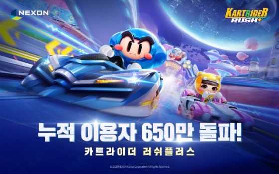 ‘카트라이더 러쉬플러스’/사진=넥슨