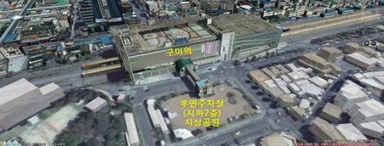 구미복합역사 후면부 모습(한국철도 제공)
