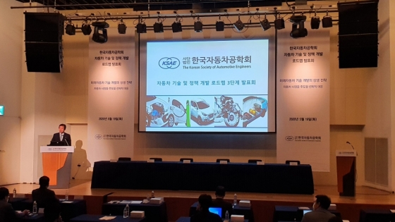 강건용 한국자동차공학회 회장이 19일 서울 중구 페럼타워에서 '미래자동차 기술 개발의 상생 전략-자동차 시장을 주도할 선제적 대응' 발표회에서 인사말을 전하는 모습. /사진=이건희 기자